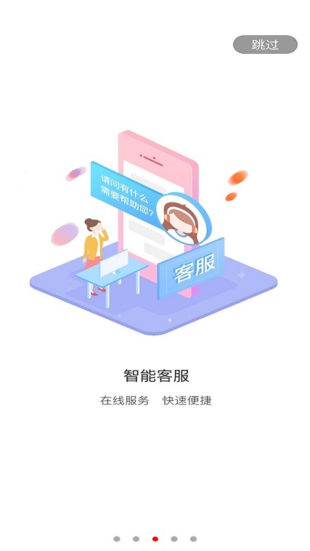 喜迎中秋好戏连台 凯发娱乐第四届博饼大赛开启